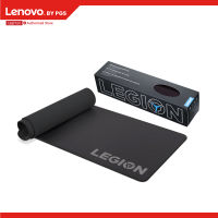 Lenovo Legion Gaming XL Cloth Mouse Pad แผ่นรองเมาส์เกมมิ่ง ทำจากวัสดุชั้นดี กันลื่นได้ดี