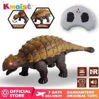 Kmoist จำลองการควบคุมระยะไกลไดโนเสาร์ Ankylosaurus Tanystropheus สร้างสรรค์สัตว์แปลกปริศนารุ่น