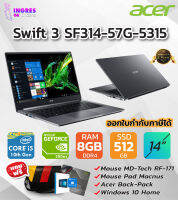 Notebook Acer Swift 3 SF314-57G-5315(Steel Gray)/Corei5-1035G1/8GB DDR4/SSD512GB/14"FHDIPS/MX250 2GB/Finger Print