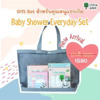 Little Eden - Baby Shower Everyday Set