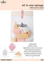 OD8027 ODBO  ALL IN ONE SPONGE โอดีบีโอ ออล อิน วัน สปออนจ์ ฟองน้ำ รูปทรงเหลี่ยม เข้าถึงทุกมุมของหน้า