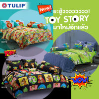 ชุดผ้าปูที่นอน+ผ้านวม Toy Story ?ลิขสิทธิ์แท้?ทอยสตอรี่ การ์ตูน ของแท้ ผ้าปูทิวลิป ครบชุดปูนวม ผ้าปูที่นอน ผ้านวม ผ้าห่ม