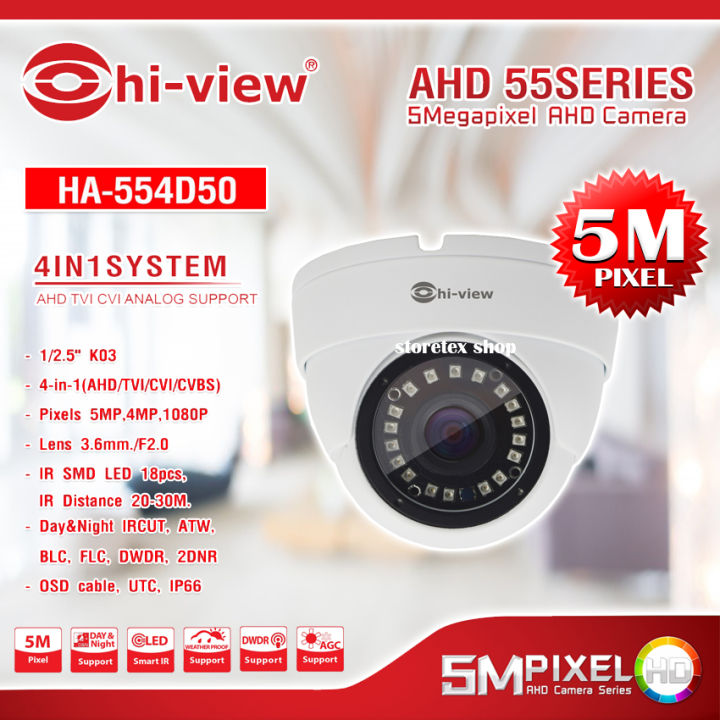 hi-view-รุ่น-ha-554d50-กล้องวงจรปิด-ahd-dome-camera-5mp-4in1