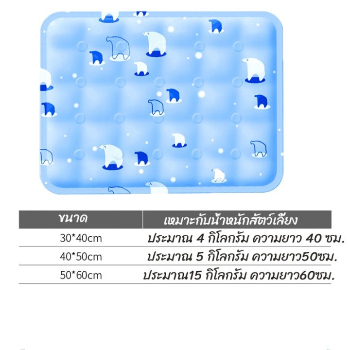 cai-cai-ที่นอนเย็นเย็นสบาย-แผ่นเจลเย็นสุนัข-เบาะนอนเย็น-ที่นอนสุนัข-แผ่นเจลเย็นสุนัข-แผ่นเจลเย็นแมว