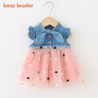 Bear Leader Infant Girl Princess Sweet Dresses New Fashion Denim Tie Patchwork Star Mesh Dresses Toddler Baby Bow Clothing