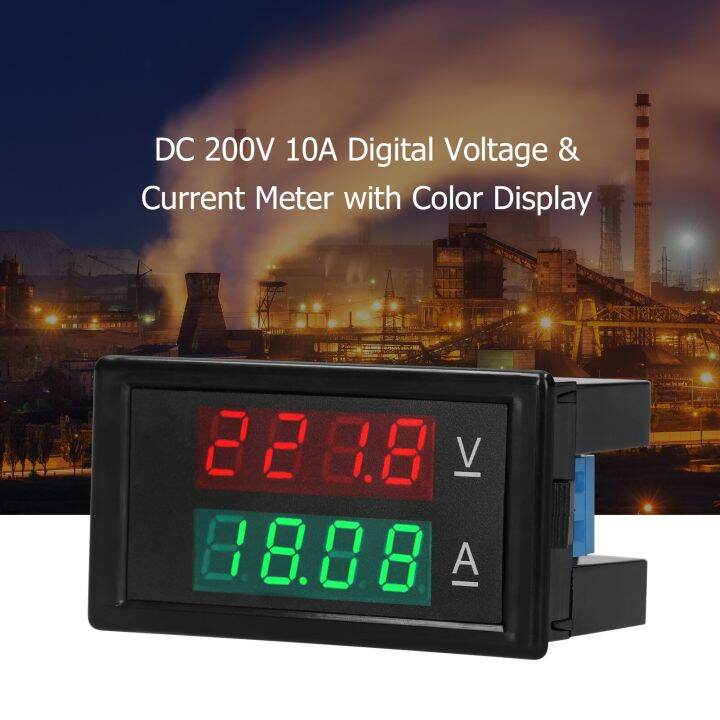 HM Virtual Digital Voltmeter Ammeter Voltage Current Tester Gauge Volt