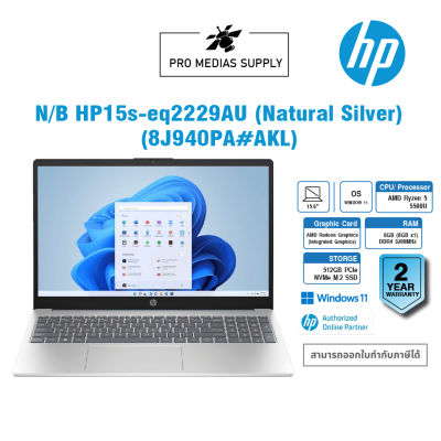 Notebook HP15s-eq2229AU (Natural Silver) (8J940PA#AKL)