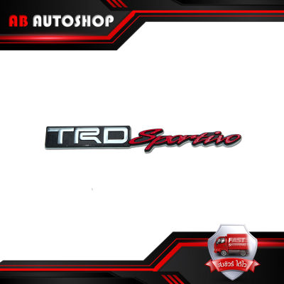 โลโก้ Logo TRD Sportivo สี Chrome Red All Toyota 2, 4 ประตู ปี2000 - 2018 ขนาด 17x2 .มีบริการเก็บเงินปลายทาง
