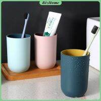 BizHome แก้วน้ำพลาสติกแข็ง แก้วกาแฟของชำร่วย ของที่ระลึกงานแต่ง Double Color Cups