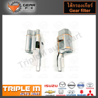 GearFox ไส้กรองเกียร์ HONDA CIVIC ปี2001-2005 ,SLXA (OEM NO.25420-P4R-013) (1515011).