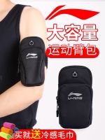 2023 New Fashion version Running arm bag for men sports phone bag waterproof and thin arm arm bag summer fitness night running wrist bag for women