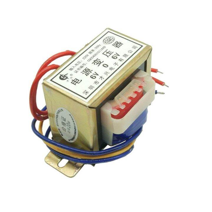 EI57 transformer 20W/VA 220V to 6V/9V/12V/15V/18V/24V/double AC power supply Dual voltage