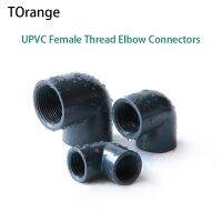 【CC】 UPVC Female Thread Elbow Connectors Plastic Irrigation Pipe/Tube Fittings Elbo 1 Pcs