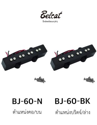 Belcat BJ-60 ปิ๊กอัพแจ๊สเบส ปิ๊กอัพเบส ทรง Jazz ซิงเกิ้ลคอยล์ ตำแหน่งบน+ล่าง วัสดุเฟอร์ไรต์ (Single Coil Jazz Bass Pickup / Neck + Bridge Position / Ferrite)