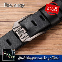 Jeep[Ntk] เข็มขัดผู้ชาย(Mens belts) เข็มขัดใส่ทำงาน เข็มขัดหัวเหล็ก เข็มขัดหนัง เข็มขัดใส่เที่ยว เข็มขัดเกรดA เข็มขัดชาย เข็มขัดนักเรียน