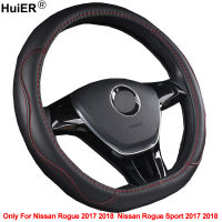 HuiER D Shape Car Steering Wheel Cover Breathable PU Leather For Nissan Rogue Sport 2017 2018 Nissan Rogue 2017 2018 Car Styling