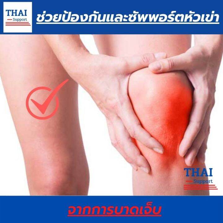 ผ้ารัดหัวเข่า-สายรัดเข่า-ที่รัดหัวเข่า-สายรัดพยุงเข่า-ช่วยซัพพอร์ตเข่าและพันเข่าแก้ปวดเข่า-ใช้เป็นสนับเข่ารัดข้อเข่าและล็อคพยุงเข่าเสื่อม-ปลอกเข่าแก้ปวดใช้ใด้ทั้งชายและหญิง-knee-support-men-women-รับป