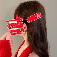 [COD] Diamond-encrusted rabbit letter clip womens side broken hair bangs red festive fashion popular accessories