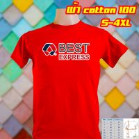 New FashionBEST, BEST EXPRESS, BEST EXPRESS T-shirt, fresh logo, cotton100 fabric, flex PU screen, beautiful, fresh, not broken, not peeling. Express delivery all over Thailand. 2023