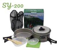 SY-200 หม้อ กระบะ สำหรับตั้งแคมป์ Outdoor Camping Cooking Set SY200 ชุดหม้อสนามแคมป์ปิ้ง 1-2 คน ชุดหม้อพกพา หม้อสนามส่งด่วน