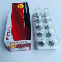 PHYLLIS 93 หลอดไฟท้ายรถยนต์ ไฟเลี้ยว ไฟถอย 12V. 25W. 1 ใส้ (10 หลอด)