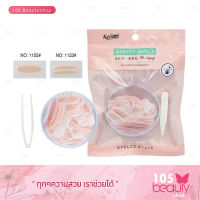 Eyelid Stick by Manshong (แมนซอง) ชั้นตาชัดขึ้นในปาดเดียว ด้วยที่ติดตาสำหรับทำตา 2 ชั้น **บรรจุ 150 ชิ้น**