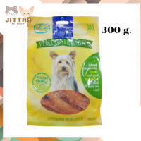 ?ส่งฟรี ส่งเร็วVITALIFE CHICKEN TENDER SKIN&amp; COAT สันในไก่อบแห้ง สูตรบำรุงผิวหนังและขน เกรดพรีเมี่ยม ขนาด 300 กรัม  ✨เก็บเงินปลายทาง