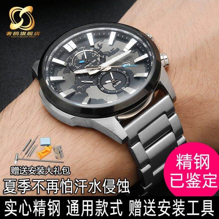 Casio edifice chain online strap