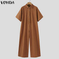 VONDA จัมพ์สูททรงหลวมของผู้หญิง,จั๊มสูทรอมเปอร์แบบลำลองกระดุมสีพื้น (เพิ่มขนาด)