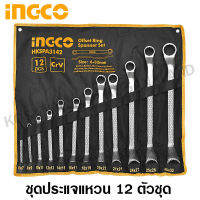 INGCO ชุดประแจแหวน 12 ชิ้น 6-32MM รุ่น HKSPA3142 (Offset Ring Spanner Set) - ไม่รวมค่าขนส่ง