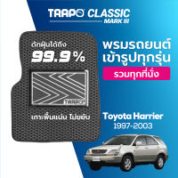 [สินค้า pre-order พร้อมจัดส่งภายใน 7-10 วัน] พรมปูพื้นรถยนต์ Trapo Classic Toyota Harrier (1997-2003)