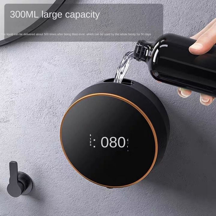 300ml-soap-dispenser-wall-mounted-automatic-sensing-contactless-smart-electric-soap-dispenser-for-domestic