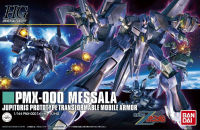 Bandai 1/144 HGUC MESSALA 4573102558855 C4