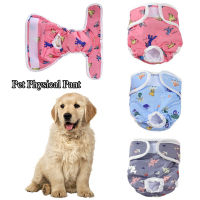 Cartoon Print Dog Sanitary Diaper Physiological Pants Washable Dog Shorts Panties Menstruation Underwear Puppy Briefs