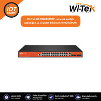 Wi-Tek WI-PCMS328GF network switch Managed L2 Gigabit Ethernet (10/100/1000)