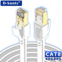 Cat 8สายเคเบิลอีเทอร์เน็ต40Gbps 2000Mhz RJ45 SFTP เครือข่ายความเร็วสูงสายแพทช์อินเทอร์เน็ตสำหรับแล็ปท็อป PS5เราเตอร์ Cat8สายเคเบิลอีเทอร์เน็ต