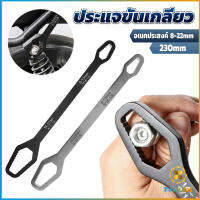 TookJai ประแจอเนกประสงค์ 8-22mm ประแจขันเกลียว อเนกประสงค์ Multifunctional wrench