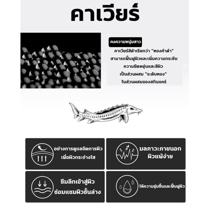 คาเวียร์-อายครีม-ลบถุงใต้ตา-ใต้ตาดำ-ให้ริ้วรอยจางลง-40g-ครีมทาถุงใต้ตา-ครีมลบถุงใต้ตา-ครีมบำรุงใต้ตา-ครีมทารอบดวงตา-ครีมทาถุงใต้ตา-ครีมลดริ้วรอย-อายครีมบำรุงตา-eye-cream