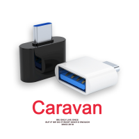 11# Caravan Crew Type-C to USB OTG Adapter ใช้โอนถ่ายข้อมูลระหว่างคอมพิวเตอร์และโทรศัพท์ได้ทันที