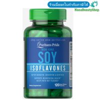 Soy  isoflavones 750 mg 120 Capsules Puritan