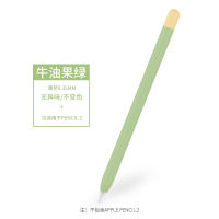 เหมาะสำหรับ Applepencil ปลอกปากกาซิลิโคนบางเฉียบรุ่น1st 2nd รุ่น Ipad เคสครอบปกป้องปลายปากกาสำหรับจอมือถือ