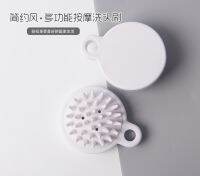 Silicone comb head massage หวีซิลิโคนนวดหนังศรีษะ ลดการหลุดล่วงเส้นผม แก้ปัญหาของเส้นผมโดยตรง สินค้าส่งจากไทย