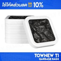 [ติดตาม รับส่วนลด] Townew T1 T1S/T1C T3 smart trash can bag ถุง ถุงขยะ ถุงขยะดำ