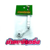 ขายถูก น้าคมน๊อตซิ่ง ตัวล็อคสายเบรค Xmax (สายแต่ง) (ลด+++) อะไหล่มอเตอร์ไซค์ อะไหล่แต่งมอเตอร์ไซค์  แต่งรถ อะไหล่รถมอเตอร์ไซค์