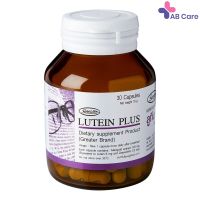 Greater Lutein Plus ลูทีน พลัส   30 แคปซูล [ABC]