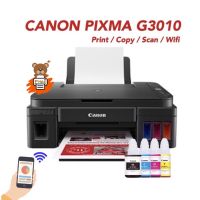 (พี่หมี มีปริ้นส์)Canon Pixma G3010 Wifi พร้อมหมึกแท้ ประกันศูนย์ (เลือกรายอะเอียดก่อนสั่งซื้อ)