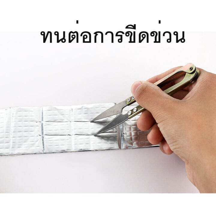 เทปเทพ-เทปฟอยล์-เทปนาโน-nano-tape-ติดหลังคา-กันแดด-กันรั่ว-เทปกันน้ำป้องกันรั่วซึม-ซ่อมรอยรั่ว-กาวเหนียวพิเศษ