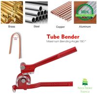 Tube Bender เครื่องมือดัดท่อทองแดง ท่อแอร์กลม 180 องศา ดัดได้ 3 ขนาด 6/8/10 mm Need More Thingz