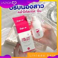 เฟรชมี Fresh me น้ำยาทำความสะอาดจุดซ่อนเร้น น้ำยาล้างจิมิ 70 ml.