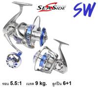 รอกสปิน SEASIDE SW3000-4000 6+1 Stainless Steel Aluminum Frame and Body พร้อมซีลกันน้ำ ผ้าเบรคคาร์บอนให้กำลังเบรคสูง ดีไซร์สวยทันสมัย